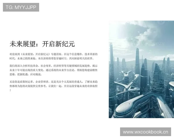 罗德里戈的巨星潜质：天赋兑现与未来展望