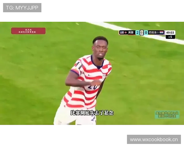 美国4-1巴拉圭开门红,巴洛贡和普利西奇点燃主场世界杯 美国4-1巴拉圭开门红,巴洛贡和普利西奇点燃主场世界杯